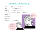 人柄が伝わる！モノクロ線画×背景色イラスト描きます SNS,名刺などに。背景色はお好みで。 イメージ2
