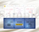 世界観に合わせたLINEリッチメニュー作成します サロンや個人活動の魅力を伝えるオリジナルデザイン イメージ8