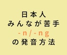 中国語の発音矯正します 元中国語講師・通訳がプロのノウハウであなたの発音を改善！ イメージ2