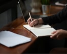特定お客様専用のSEO記事作成代行でございます 特定のお客様用のメニューでございます。 イメージ1