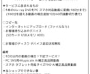DVD・ブルーレイをmp4データへ編集致します 高品質なエンコード技術でmp4フォーマット変換！ イメージ7