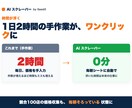 AIスクレーピングでデータ収集・リスト作成をします 発注前に無料サンプルで現物確認。CSV納品、サイト変更に強い イメージ6