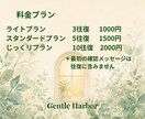 看護師歴25年が不安な気持ちに寄り添います 病気・介護・家族の不安、ひとりで抱えないで イメージ3