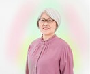 オーラ視であなたの性格や秘めた才能を鑑定します 【５名様限定価格】強み・天職・恋愛をオーラの色から占います イメージ4