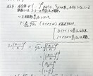 大学数学・物理・電気の解説を作成します 現役の難関国立大工学部生(電気電子系専攻)が丁寧に解説！ イメージ10