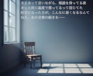 想いや孤独に寄り添う、オリジナルの詩を書きます 心にある切なさや言葉にできない感情を、美しいポエムにします。 イメージ1