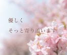 パパママ応援✨現役塾講師がお悩みなどをお聴きします 子供の問題・学校・塾…直接聞けないことや気になる疑問もOK♪ イメージ6