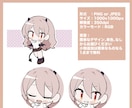 ミニキャラ・SDキャラ・デフォルメイラスト描きます シンプルでかわいいミニキャラです！SNSアイコンなどに！ イメージ3