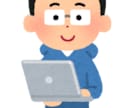 現役IT会社員が就職/転職相談に乗ります プライムベンダーが『リアル』な就職/転職相談に乗ります! イメージ2