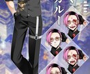 ゲーム・TRPG・IRIAMなど立ち絵描きます 商用・二次利用◎表情差分2種まで無料！ イメージ2
