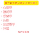 元消防士が人生停滞を読み、本来の自分へ回復させます 100名超の実績。占いと心理学で人生を回復へ導きます。 イメージ9