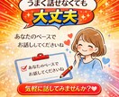 恋の迷いにやさしく光を灯します 伊勢に吹く神の風が、あなたの恋をより良き方向へと導く イメージ3