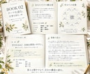 紫微斗数で今のテーマを深く読みます テーマを決めてから、あなただけの目次をつくります イメージ3
