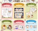 ほっこり笑顔になれる子供向けイラスト制作します ご希望に寄り添い、一緒に理想のイラストを形にします イメージ7