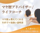 一緒に“その子らしさ”を見つけていきます ママが安心して笑顔に。子どもたちの才能がもっと輝くように。 イメージ1