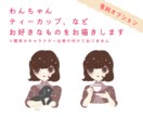 かわいい似顔絵お描きします 【セミオーダー】大人かわいいイラスト♪ イメージ5