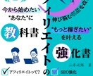 電子書籍や記事に"売れるタイトル"を提案します 売れ行きに悩んだり考えるのが面倒なあなたをお手伝いします！ イメージ7