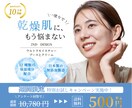 バナー、ヘッダー、WEB画像作成します 何度でも修正OK！ご希望に沿ったバナーをデザインいたします。 イメージ4