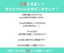 noteが読まれない人へ。記事添削します 頑張って書いたnote、読まれるようにしませんか？ イメージ10