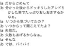ネタを趣味程度に書きます 趣味程度の脚本家はいかがですか？ イメージ7