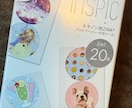 動物のイラストシール作成します お好きな動物のイラストシールを作成します。8枚セットです。 イメージ5