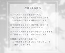 イメコン診断後のアフターフォロー  いたします 診断後の疑問や迷いを専門家と一緒に整理しましょう♪ イメージ5