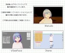 セミカスタム：VTuber向け3Dモデル制作します リーズナブルに3Dデビュー！丁寧にサポートします イメージ5