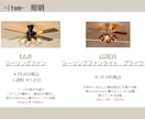 理想のお部屋で素敵な暮らし・幸せな人生を見つけます -Find your life- イメージ6