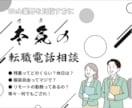 Web制作会社へ転職検討中の方にぶっちゃけます Web制作会社で実務&人事をしていたエンジニアならでは！ イメージ1