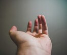 過去のトラウマを解除する波動調整を４週間します 過去に囚われない自由なあなたに イメージ1