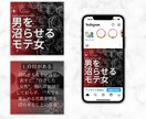 インスタ運用代行をあなたに代わって丁寧にいたします インスタグラム更新する時間が無い方！代わりに運用代行します♪ イメージ7