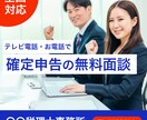 参入価格で広告バナー製作致します ココナラ参入価格で安心丁寧スピーディーに対応いたします イメージ3