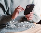 心がふっと軽くなるお話し☘️ここにあります 雑談・相談なんでもOK！あなたの声を聞かせてください。 イメージ3