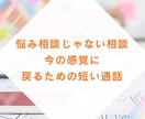 答えを出さない“在り方通話”で静けさに戻ります 在り方が崩れない静かな話し相手 イメージ3