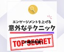 主婦目線で作るインスタ投稿画像！集客アップします 見やすく魅力的な広告画像を主婦が心を込めて制作します♪ イメージ7