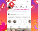 インスタ⭐日本人女性フォロワー100人⭐増やします ♦️高品質＆減少率低♦️最大1,000人まで！ イメージ4