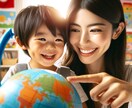 スターシードの子育てママ どうしたらいいの？します シリウスの大学教授がスターシードに合った子育てを教えます イメージ10