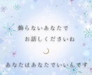心の受け皿・ゆき☘️あなたのお話お聞きます 話したいけど話せない時はここであなたのお話を聞かせてください イメージ9