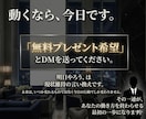 労働を卒業！自動化で在宅起業の仕組み構築します 脱！労働今日からあなたも自由を！副業初心者/おすすめ/スマホ イメージ15