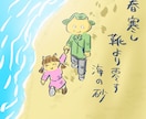 あなたの詩や俳句を、そっと絵にします 言葉の余韻や情景を大切にしながら、あなたの言葉をイラストに。 イメージ8