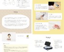 女性目線のオシャレなホームページを制作します デザインにこだわったキレイ・可愛い洗練されたホームページ制作 イメージ3