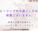 子宝ヒーリング✨知るから整えるへ導きます 守護霊様と赤ちゃんの声を届け、あなたのエネルギーを整えます イメージ7