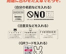 ウォーターマーク（単色・1点）作成します オリジナルの文章でウォーターマークを作りたい方へ イメージ4