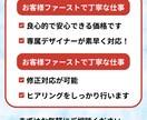 0から100まで寄り添うデザインを目指します 作るだけじゃ中身がない！売上に直結する効果的なデザイン イメージ5