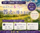 あなたの世界観を伝える占いサムネイル作成します あなたらしいココナラ用占いサムネイルをお届け致します イメージ4