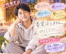 NG無し◼️女性限定◼️1分でも◼️癒します ♡甘えたい♡癒されたい♡性♡寂しい♡眠れない♡繋がっていたい イメージ1