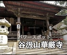 諦めきれない恋愛…潜在意識書き換えヒーリングします 復縁、ツインレイ、不倫…相手のハイヤーセルフから力を借ります イメージ9