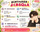 9月限定価格｜いつも頑張るあなたの話聴きます 家事・育児・夫婦・仕事のモヤモヤ、安心して話してください イメージ9