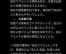 当てます！あなたの本当の性格、才能、恋愛傾向ます 星は無意識を映す鏡。あなたが気づかない自分を読み解きます。 イメージ4