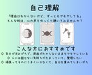 言葉にならない不安を読み解きます モヤモヤしても大丈夫。今のあなたにそっと寄り添います イメージ1
